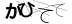 CAPTCHA